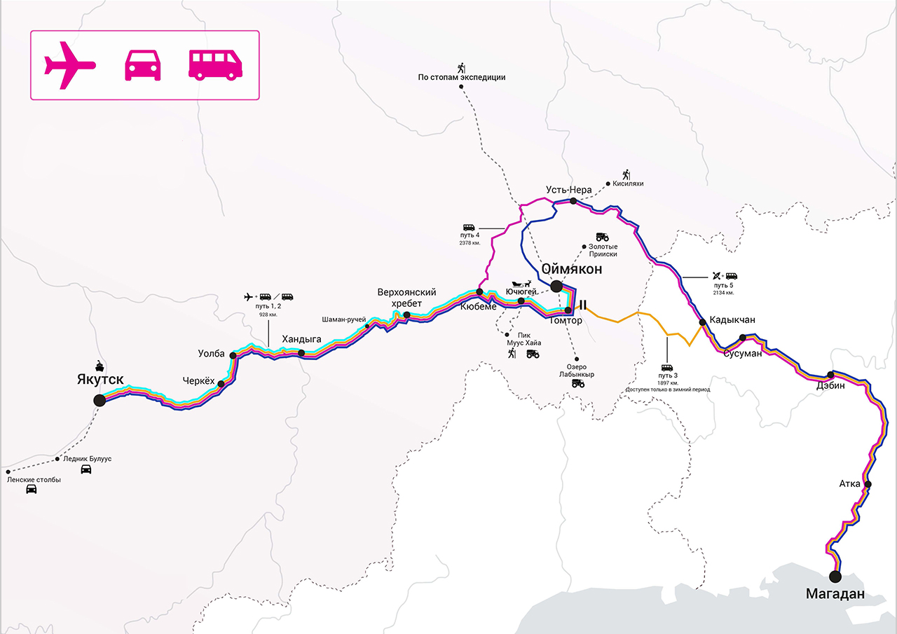 Магадан якутск расстояние. Трасса Якутск Оймякон. Якутск Оймякон расстояние. Оймякон на карте Якутии. Оймякон и Якутск на карте.
